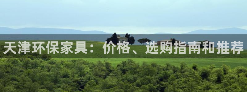 杏耀平台黑款