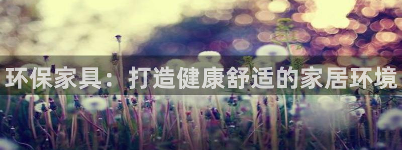 杏耀平台登陆测速