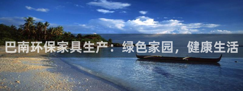 杏耀平台主管