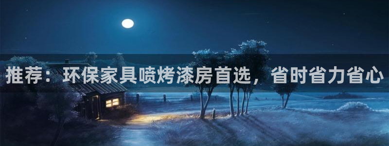 杏耀平台官方网站