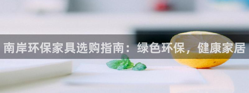 杏耀平台线路测速