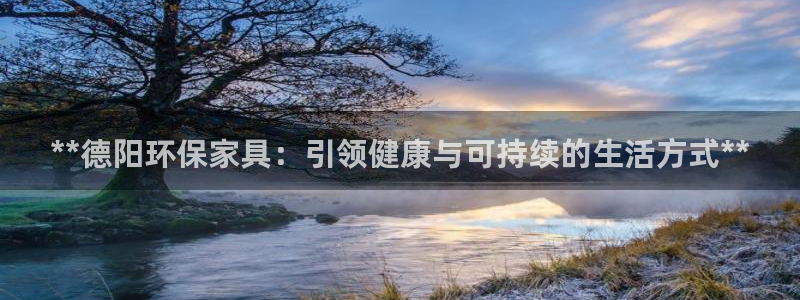 杏耀平台官方网站下载