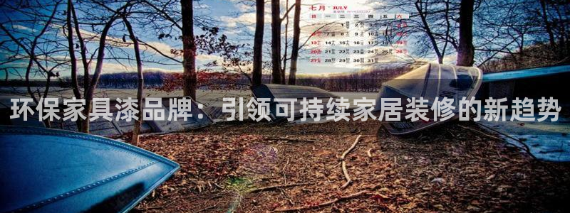 杏耀开户app下载
