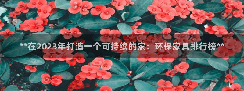 杏耀登陆网站