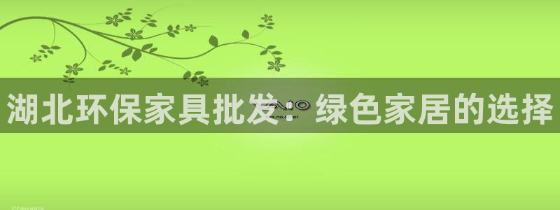 杏耀平台首页