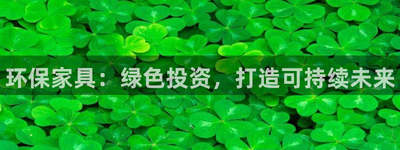 杏耀官方