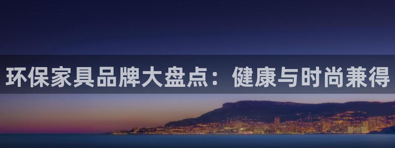 杏耀平台服务中心