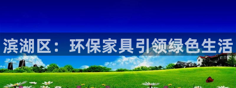 杏耀app怎样申请退款