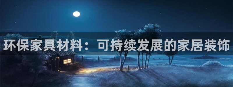 杏耀代理主管qq