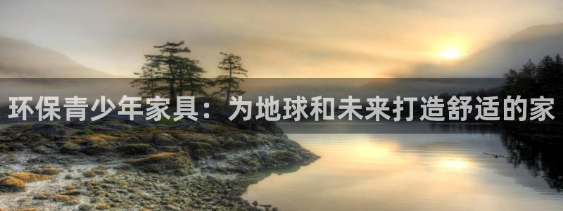 杏耀官方网