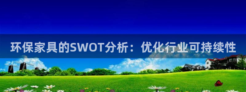 杏耀平台网站是什么