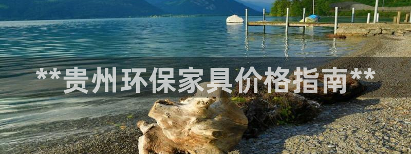 杏耀app怎样申请退款