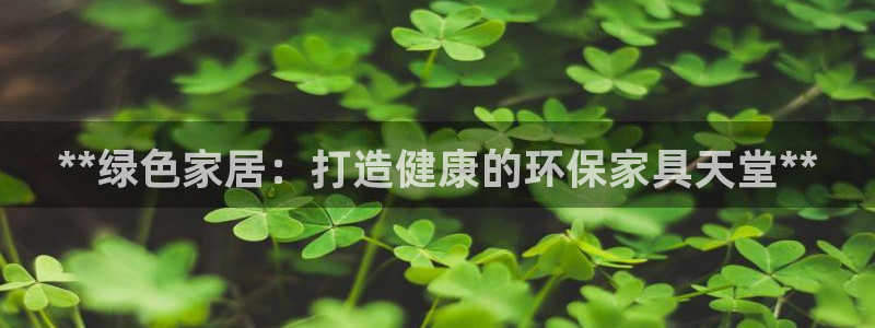 杏耀平台娱乐登陆