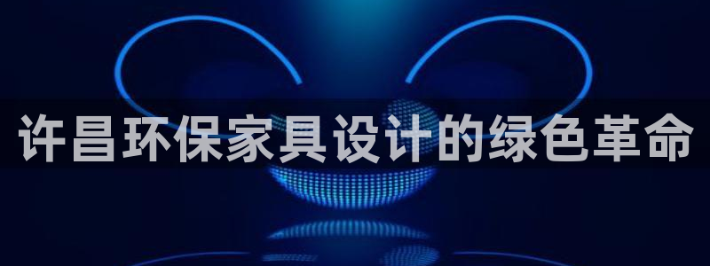 杏耀平台线路