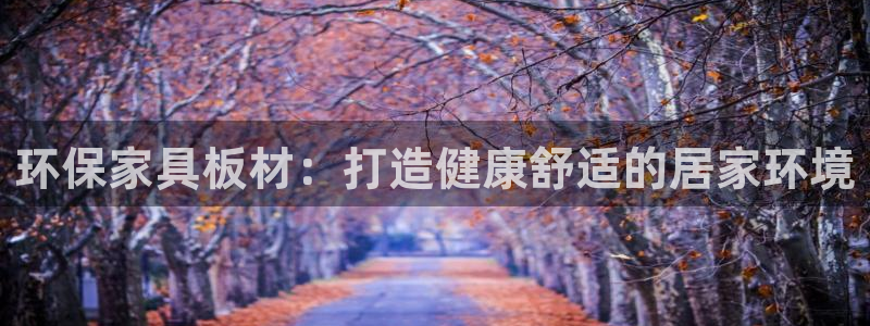 杏耀平台官方登陆