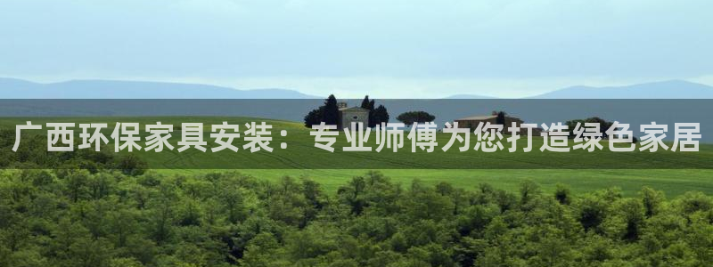 杏耀平台待遇