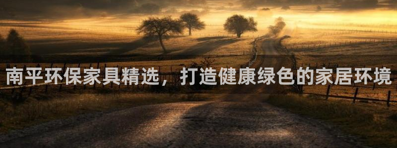 杏耀平台官方登陆