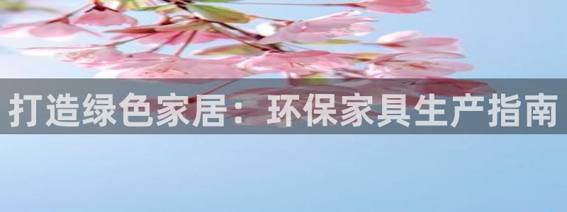 杏耀登入官网