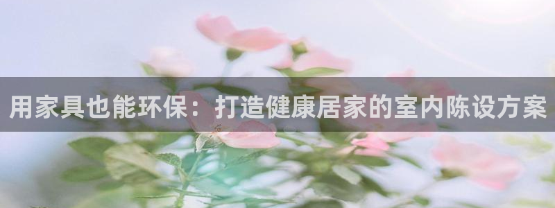杏耀平台怎么样?