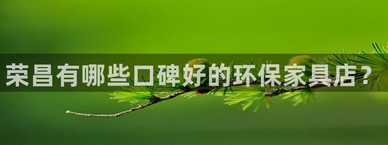 杏耀官方网