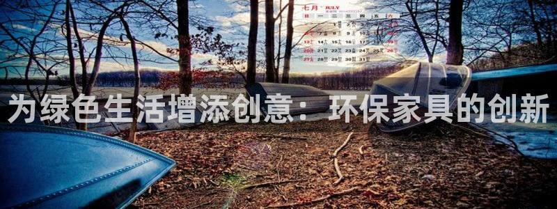杏耀平台首页