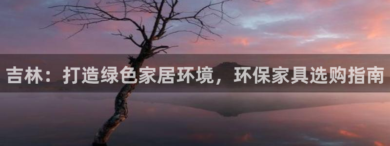 杏耀平台官网下载