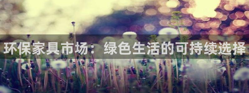 杏耀平台怎么样?