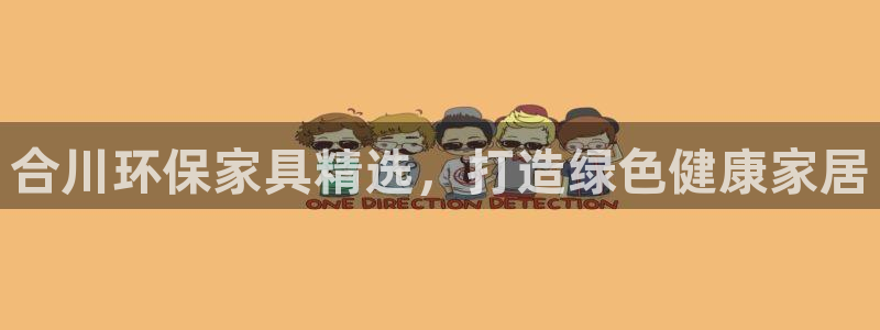 杏耀平台代理