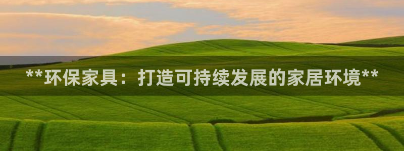 杏耀平台首页