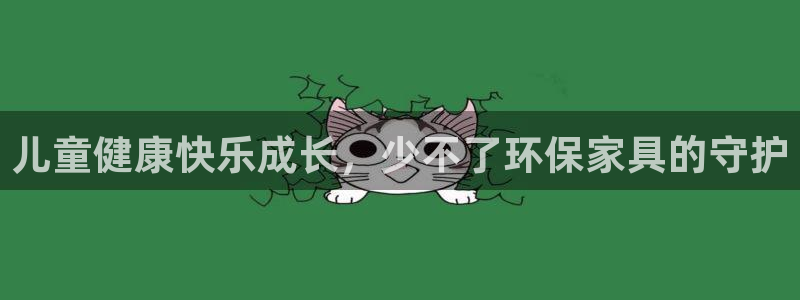 杏耀平台官网下载