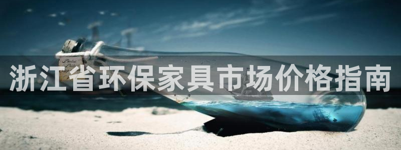 杏耀平台指定