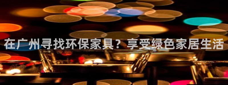 杏耀平台下载