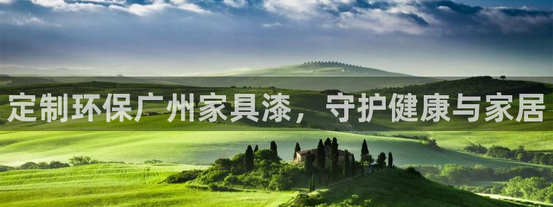杏耀平台的专用通道