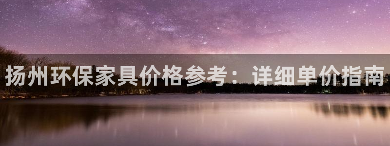 杏耀代理官网