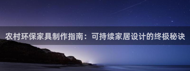 杏耀官方