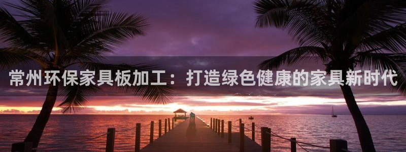 杏耀代理官网