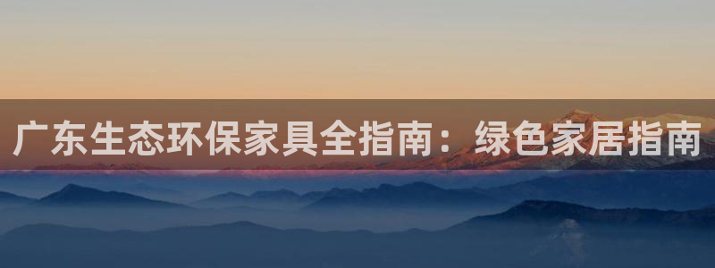 杏耀平台官网网址