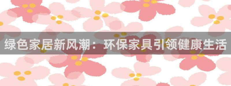 杏耀官方