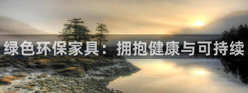 杏耀平台开户