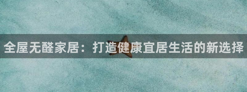 杏耀平台登陆官网