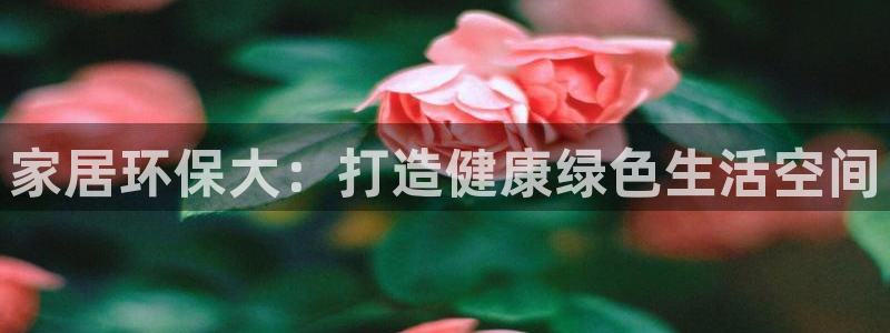 杏耀平台下载