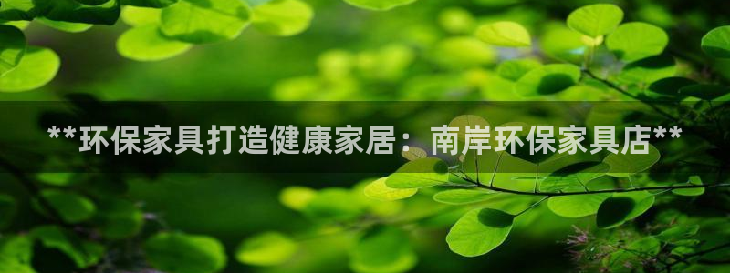 杏耀测速娱乐