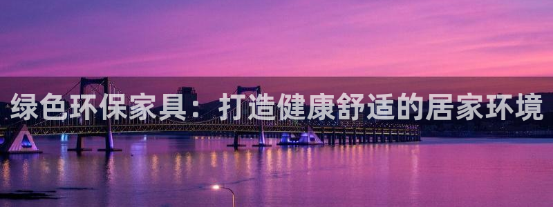 杏耀登陆测速