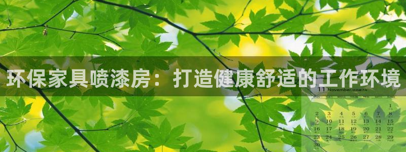 杏耀平台官网下载