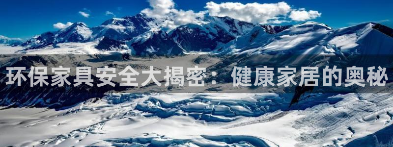 杏耀平台一安全注册入口