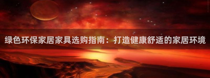 杏耀3代理