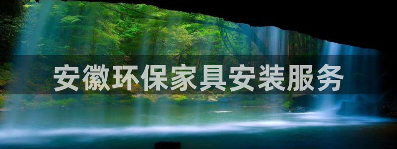 杏耀平台客户端