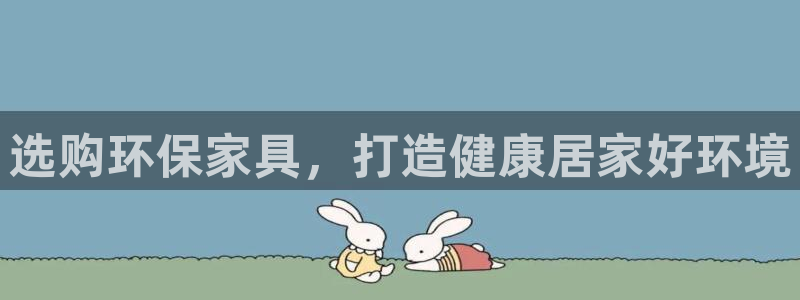 杏耀平台线路