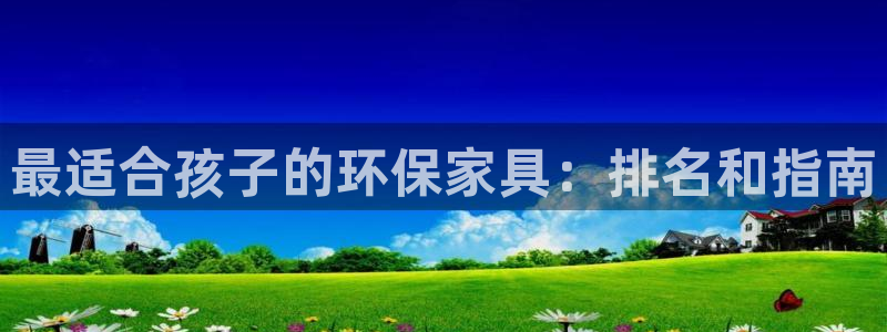 杏耀平台指定