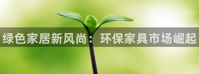 杏耀平台测速地址